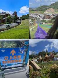 安吉雲上草原旅遊攻略
