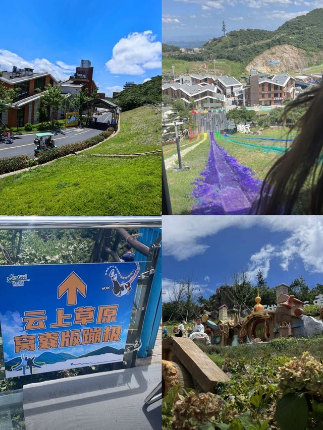 安吉雲上草原旅遊攻略