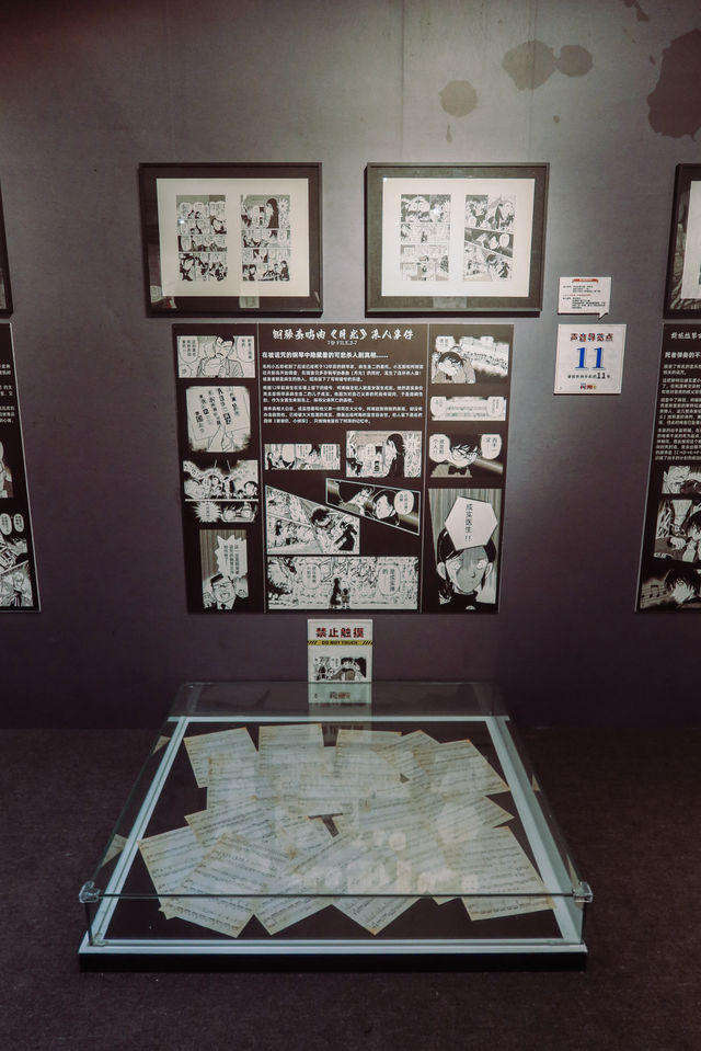 上海看展 |名偵探柯南連載30週年紀念