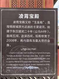 南頓故城