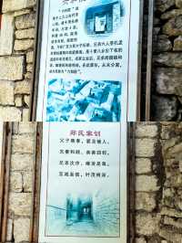 濟寧鄒城上九山‖過年就去歷史古村落