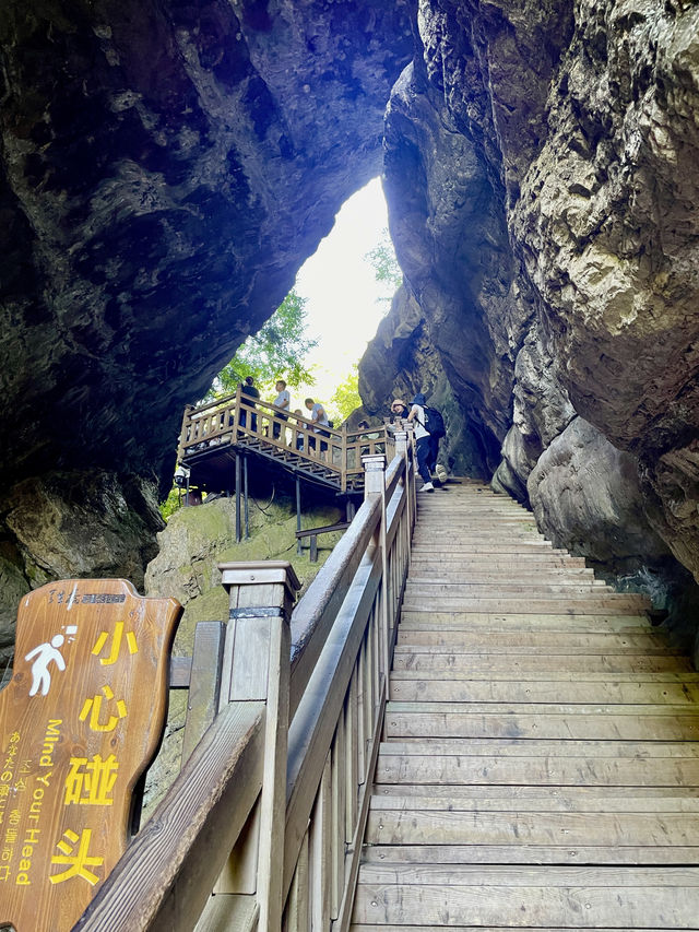 天生橋景區（湖北神農架林區）