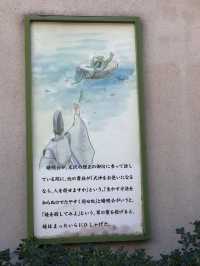京都晴明神社！