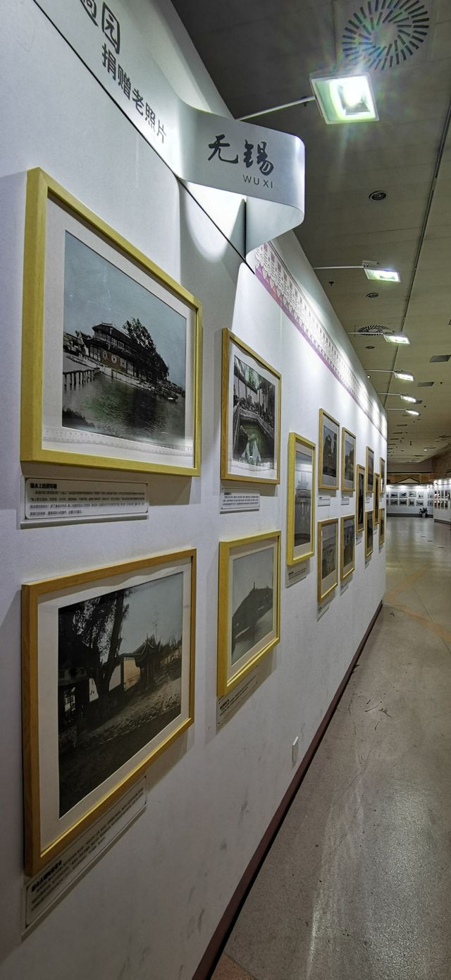 一城風情 百代故事——雲薖園、無錫博物院舊藏老照片展
