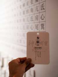 警告：上古神獸出沒在沉浸式神話展