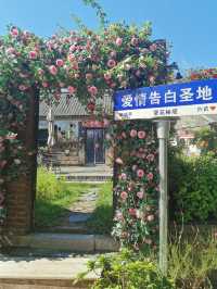 【山東淄博博山】顏神古鎮。。