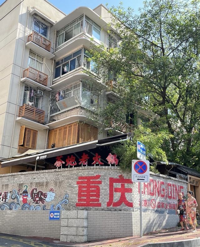 一個獨一無二的魅力之城。
