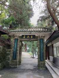 南岳衡山遊覽。