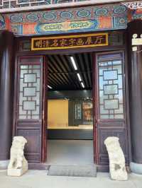 古鎮裡的博物館。