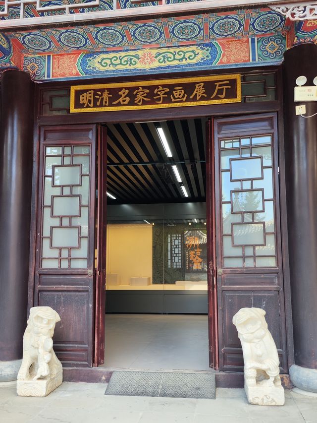 古鎮裡的博物館。