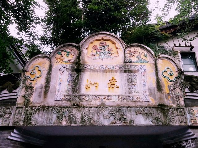 Most Remarkable Street in Chengdu: Kuanzhai Alley, Ancient and Modern Art