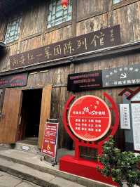 川貴小眾之旅第5天：赤水丙安古鎮。