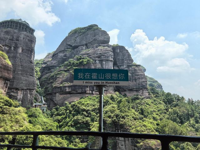 河源龍川霍山｜低成本的治癒之旅。