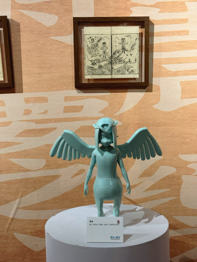 上海又有新展覽啦！山海經的上古神秘之旅