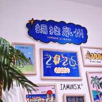 五十弦藝術島|泉州巷子裏獨具風格的小衆漂亮店
