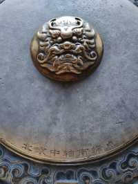 世界文化遺產北京中軸線景觀