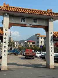 雍陌村：中山古村的悠悠情韻