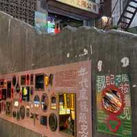🎞️【長沙文和友】穿越80年代懷舊打卡聖地✨