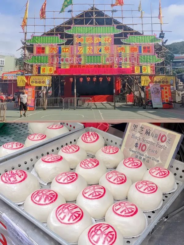 🇭🇰長洲島，有一種熱鬧叫太平清醮