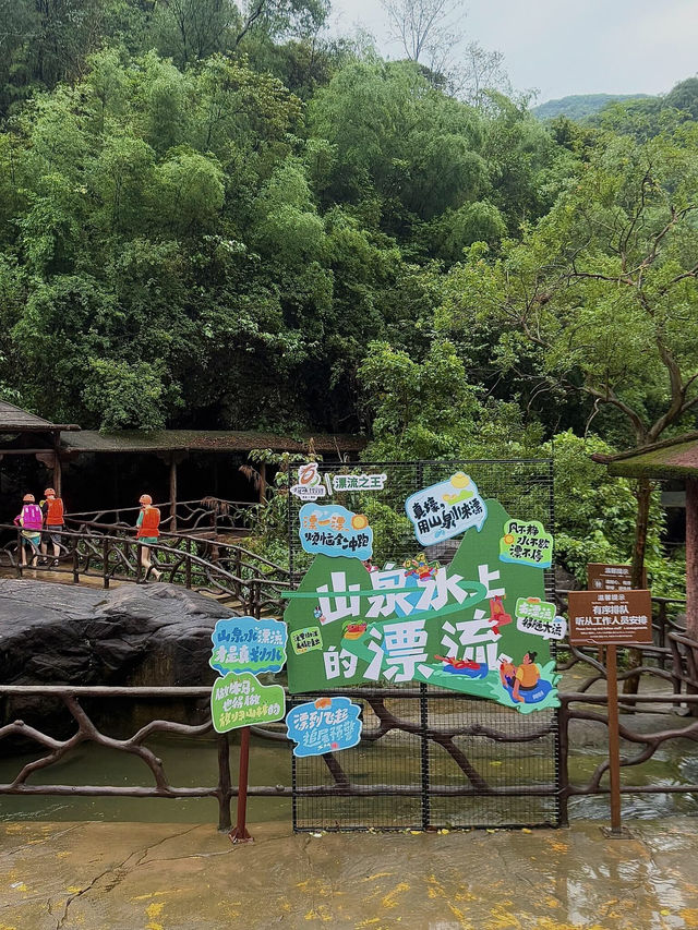 🌊救命！黃騰峽漂流直接把刺激感拉滿！今夏玩水天花板被我找到了！