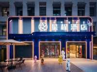 星程西昌邛海十七度萬達廣場酒店旅拍日記