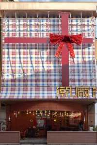 天一廣場嘅店舖門面，放喺全寧波，都係資優生！