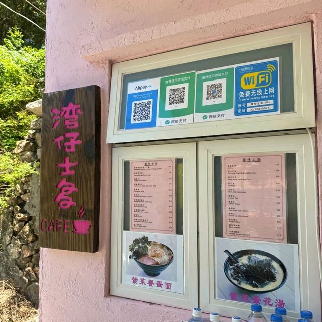 🌊闖入香港「小南極」蒲台島！最南端離島的治癒之旅