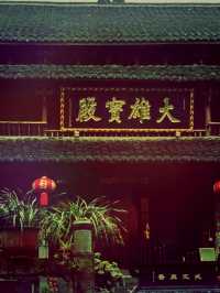 峨眉聖境：神水閣尋幽探祕】**  