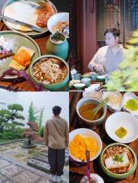 將蘇州韻味封神呈現嘅平江路頤和松茂居