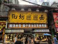 See'an Xi'an