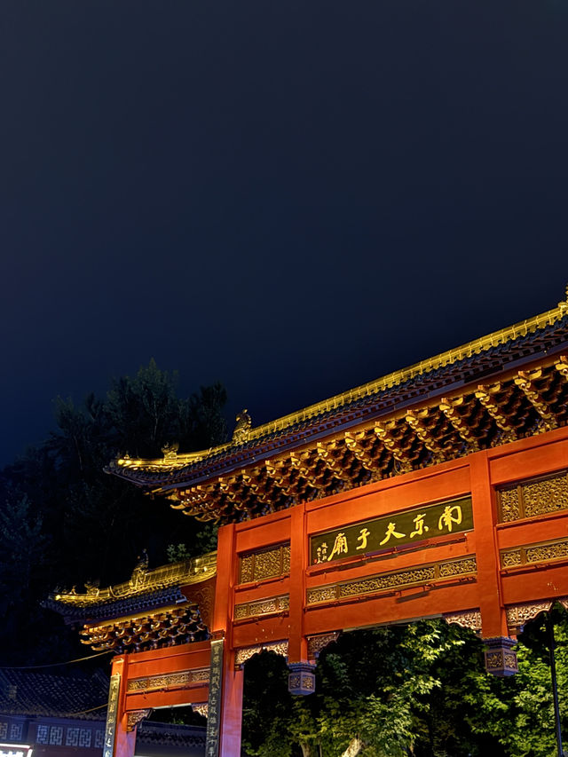 Modern Flair in China’s Ancient Capital, Nanjing