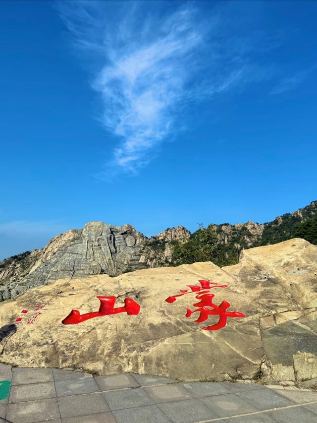 大美臨沂歡迎你，10月1中國人必到的地方。