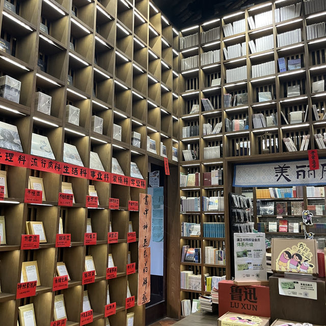 三街兩巷