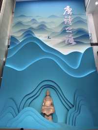 新昌博物館必看指南