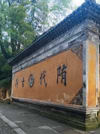 心心念念的國清寺！