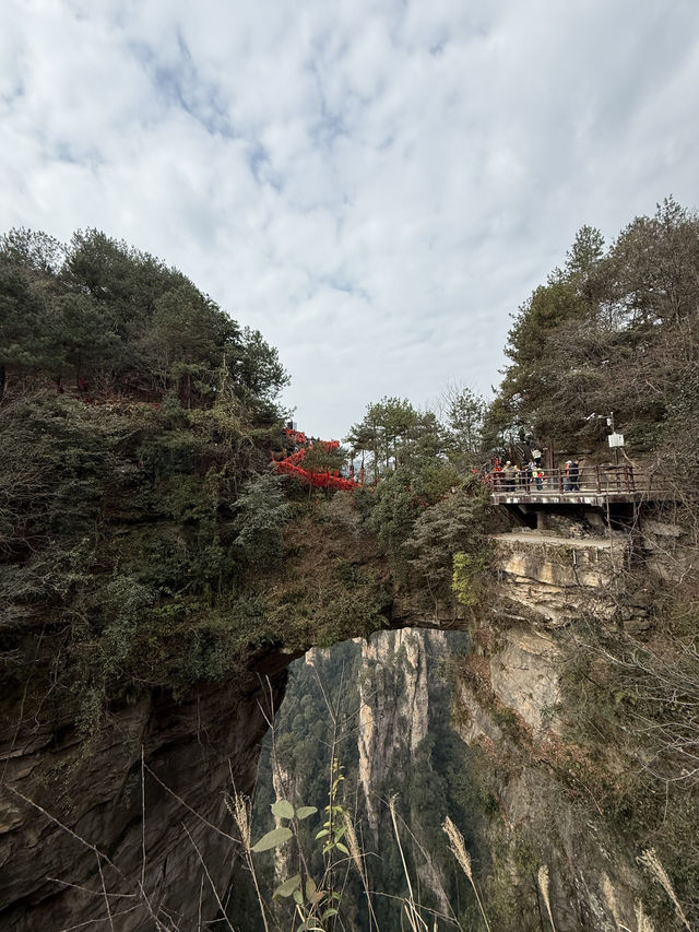 張家界 / 天下第一橋 張家界 / 天下第一橋