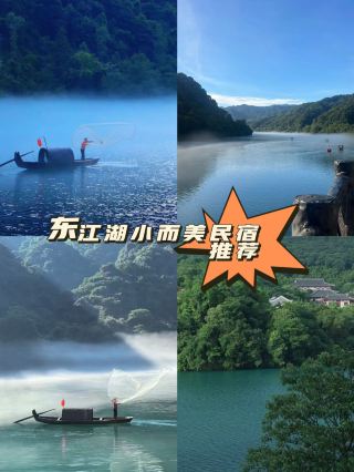 このリバービューヴィラは、私は東江湖の美学民宿の頂点と呼びたい