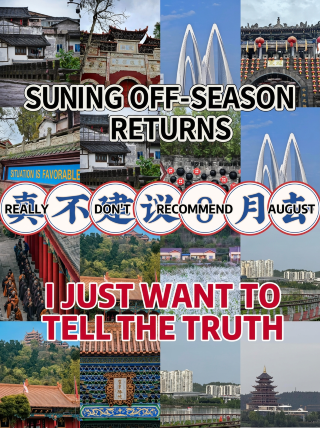 Suining trip is over, and I really don’t recommend going in August because it’s just…