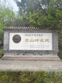 北京暑期親水親子度假酒店TOP