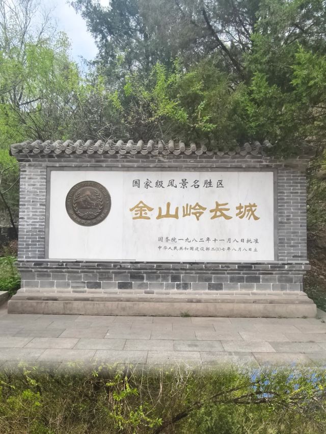 北京暑期親水親子度假酒店TOP