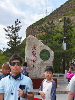 May 4, 2026, afternoon | Hanging Temple travel guide