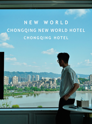 For a weekend getaway with the family, New World Chongqing Hotel is the top choice.