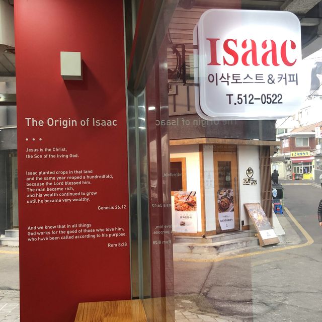 맛없을 수 없는 모짜렐라 고구마 토스트 