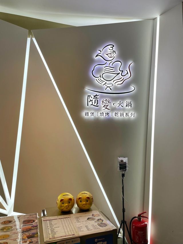 銅鑼灣靚景雞煲打邊爐🍲