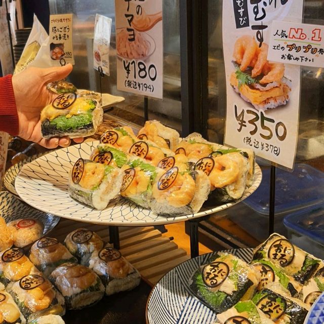 大須商店街新美食推薦【焼きむすびおにまる】