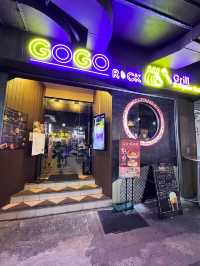 🌟旺角格調精緻西餐@GOGO Rock