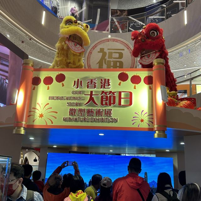 懷舊香港小模型展覽🤩