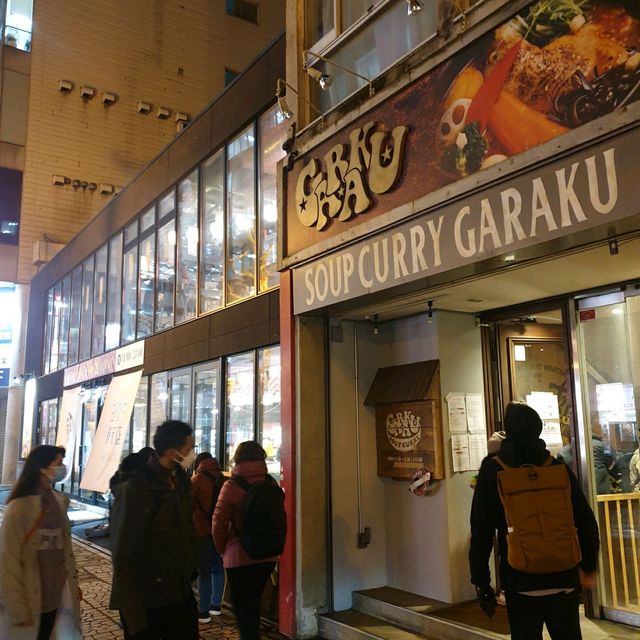 삿포로의 얼큰한 🍛스프카레 가라쿠
