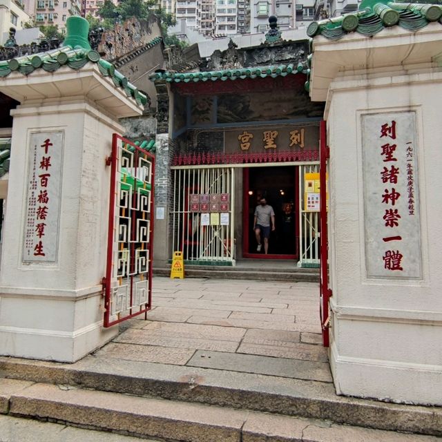 法定古蹟~上環最古老文武廟🏯