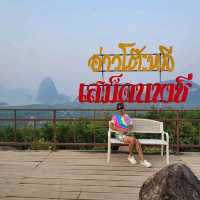 เสม็ดนาซี